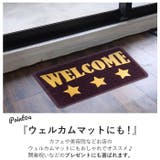 エンボスマット | BACKYARD FAMILY | 詳細画像7