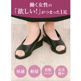 ナースサンダル ピュアウォーカー Pure | BACKYARD FAMILY | 詳細画像6 