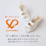 pure walker ピュアウォーカー ナースサンダル PW7612 | BACKYARD FAMILY | 詳細画像2 