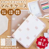 モコモカ メディカルケース | BACKYARD FAMILY | 詳細画像1