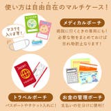 モコモカ メディカルケース | BACKYARD FAMILY | 詳細画像10