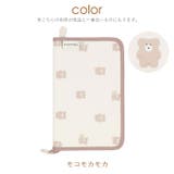 モコモカ メディカルケース | BACKYARD FAMILY | 詳細画像12