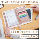 モコモカ メディカルケース | BACKYARD FAMILY | 詳細画像3