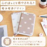 モコモカ メディカルケース | BACKYARD FAMILY | 詳細画像4