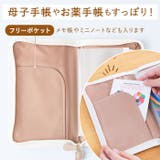 モコモカ メディカルケース | BACKYARD FAMILY | 詳細画像5