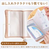 モコモカ メディカルケース | BACKYARD FAMILY | 詳細画像7