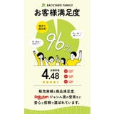 ナップサック | BACKYARD FAMILY | 詳細画像2