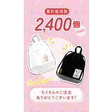 ナップサック | BACKYARD FAMILY | 詳細画像3