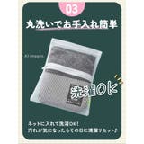 シューズバッグ | BACKYARD FAMILY | 詳細画像11