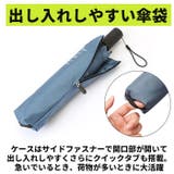 Water front クイックシャット 自動開閉 折りたたみ傘 55cm | BACKYARD FAMILY | 詳細画像11 