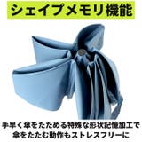 Water front クイックシャット 自動開閉 折りたたみ傘 55cm | BACKYARD FAMILY | 詳細画像6 