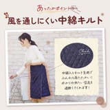中綿キルトリバーシブル巻きスカート | BACKYARD FAMILY | 詳細画像3 