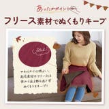 中綿キルトリバーシブル巻きスカート | BACKYARD FAMILY | 詳細画像4 