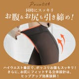 タイツ 裏起毛 防寒 qzq888 | BACKYARD FAMILY | 詳細画像12 
