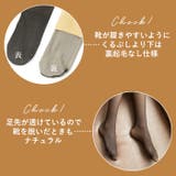 タイツ 裏起毛 防寒 qzq888 | BACKYARD FAMILY | 詳細画像13 