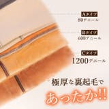 タイツ 裏起毛 防寒 qzq888 | BACKYARD FAMILY | 詳細画像4 
