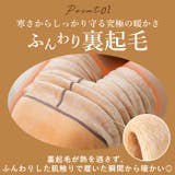 タイツ 裏起毛 防寒 qzq888 | BACKYARD FAMILY | 詳細画像9 