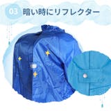 レインポンチョ レインコート キッズ | BACKYARD FAMILY | 詳細画像10 