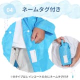 レインポンチョ レインコート キッズ | BACKYARD FAMILY | 詳細画像12 