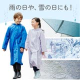 レインポンチョ レインコート キッズ | BACKYARD FAMILY | 詳細画像14 