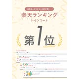 レインポンチョ レインコート キッズ | BACKYARD FAMILY | 詳細画像2 