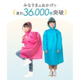 レインポンチョ レインコート キッズ | BACKYARD FAMILY | 詳細画像3 