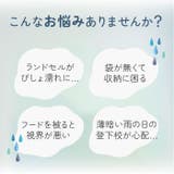 レインポンチョ レインコート キッズ | BACKYARD FAMILY | 詳細画像6 