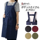 ポケットたくさん エプロン[品番：BCYW0007606]｜BACKYARD