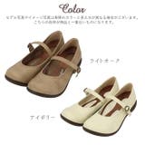 Re:getA リゲッタ R-2361 フラット ベルトパンプス | BACKYARD FAMILY | 詳細画像13 