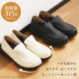 Re:getA リゲッタ R-277Mドライビングローファー メンズ | BACKYARD FAMILY | 詳細画像2 