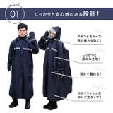 レインコート 大きいつば 収納袋付き 釣り rain02 | BACKYARD FAMILY | 詳細画像5