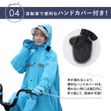 レインコート 大きいつば 収納袋付き 釣り rain02 | BACKYARD FAMILY | 詳細画像8