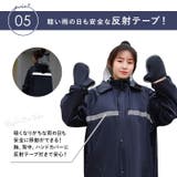 レインコート 大きいつば 収納袋付き 釣り rain02 | BACKYARD FAMILY | 詳細画像9