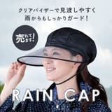 視界が広いレインキャスケット | BACKYARD FAMILY | 詳細画像3 