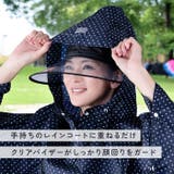 視界が広いレインキャスケット | BACKYARD FAMILY | 詳細画像4 