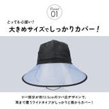 視界が広いレインキャスケット | BACKYARD FAMILY | 詳細画像5 