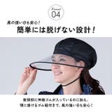 視界が広いレインキャスケット | BACKYARD FAMILY | 詳細画像8 