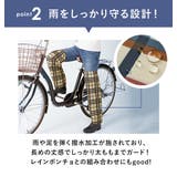 雨よけレッグカバー | BACKYARD FAMILY | 詳細画像6 