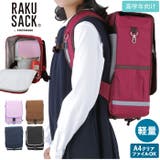 RAKU SACK JUNIOR 101347 大 | BACKYARD FAMILY | 詳細画像1 