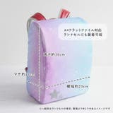 らんらんCAP 雨 ランドセルカバー | BACKYARD FAMILY | 詳細画像11 