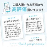 らんらんCAP 雨 ランドセルカバー | BACKYARD FAMILY | 詳細画像4 