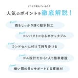らんらんCAP 雨 ランドセルカバー | BACKYARD FAMILY | 詳細画像5 