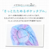 らんらんCAP 雨 ランドセルカバー | BACKYARD FAMILY | 詳細画像7 