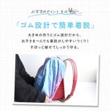 らんらんCAP 雨 ランドセルカバー | BACKYARD FAMILY | 詳細画像9 