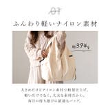 ALTROSE ティムトートバッグ | BACKYARD FAMILY | 詳細画像5