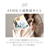 ALTROSE ティムトートバッグ | BACKYARD FAMILY | 詳細画像6
