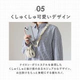 ALTROSE 巾着ポーチ付くしゅくしゅストラップ | BACKYARD FAMILY | 詳細画像10