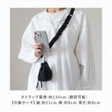 ALTROSE 巾着ポーチ付くしゅくしゅストラップ | BACKYARD FAMILY | 詳細画像12