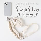 ALTROSE 巾着ポーチ付くしゅくしゅストラップ | BACKYARD FAMILY | 詳細画像3