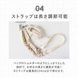 ALTROSE 巾着ポーチ付くしゅくしゅストラップ | BACKYARD FAMILY | 詳細画像9